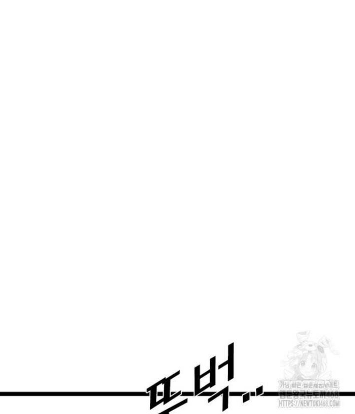 Chapter 368 - halaman 41