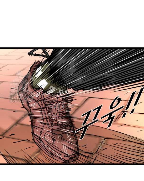 Chapter 370 - halaman 47