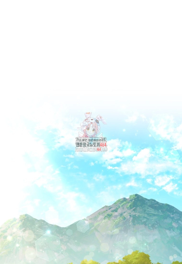 Chapter 1 - halaman 3