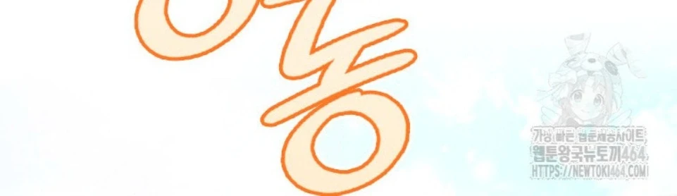 Chapter 1 - halaman 63