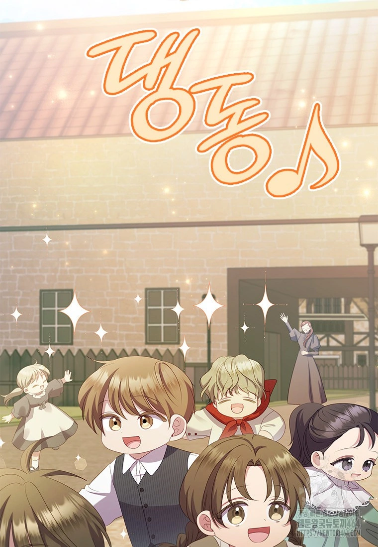 Chapter 1 - halaman 64