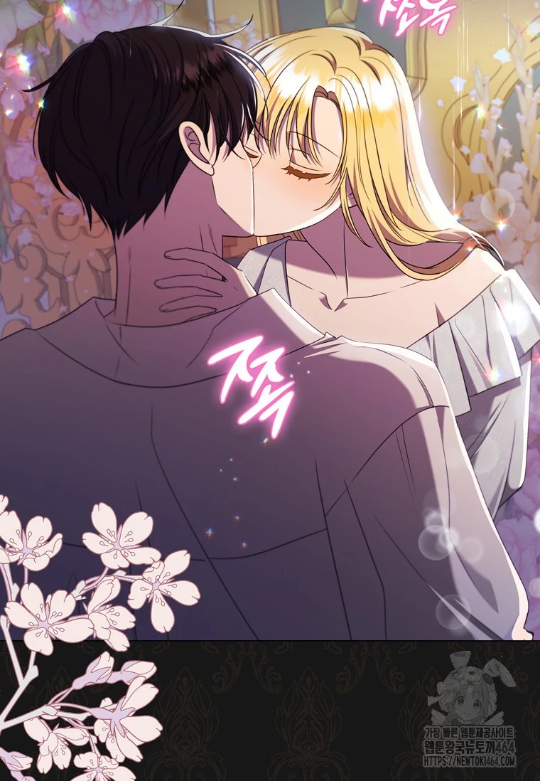Chapter 11 - halaman 77
