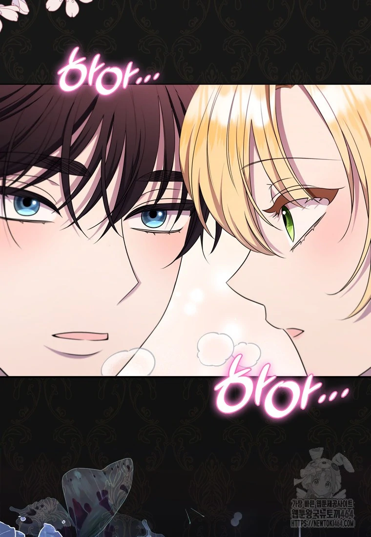 Chapter 11 - halaman 78