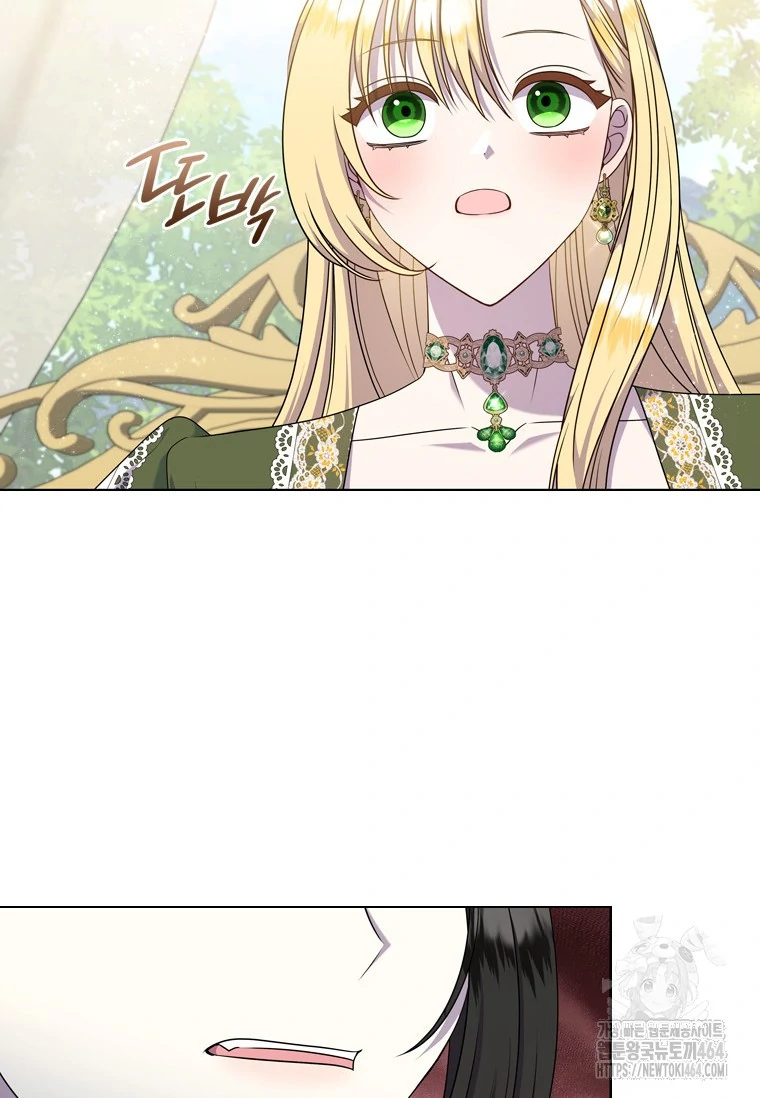 Chapter 12 - halaman 40
