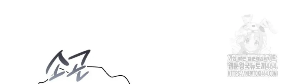 Chapter 12 - halaman 72