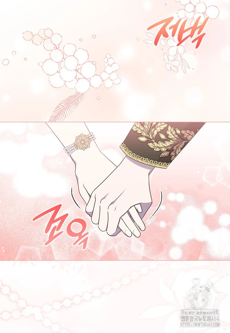 Chapter 12 - halaman 95