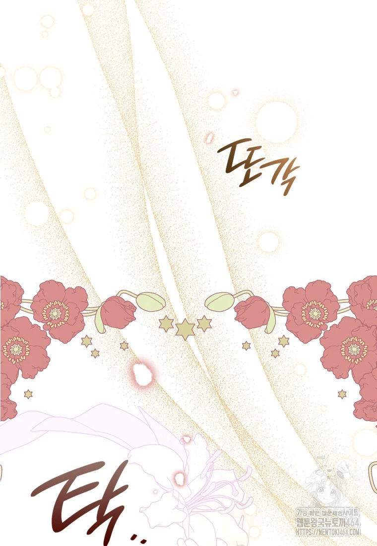 Chapter 13 - halaman 38