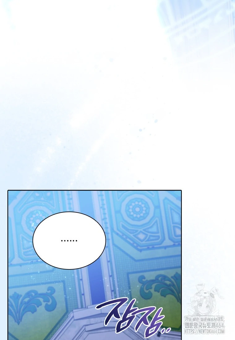 Chapter 13 - halaman 83