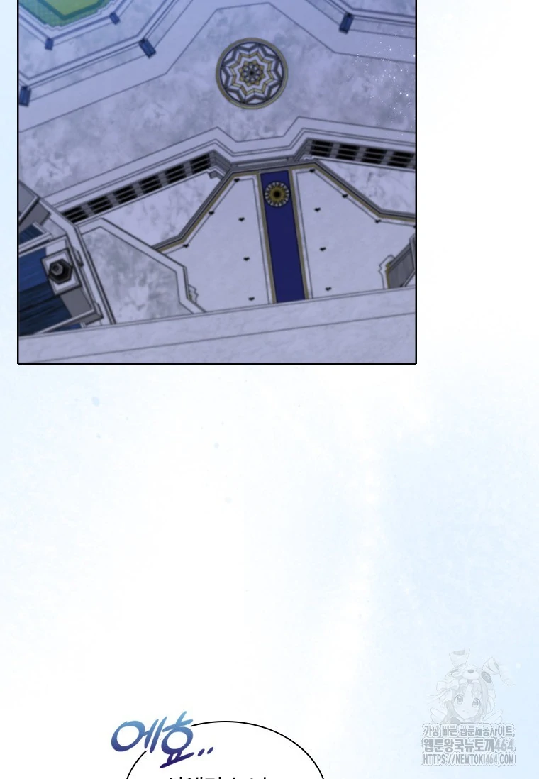 Chapter 13 - halaman 84