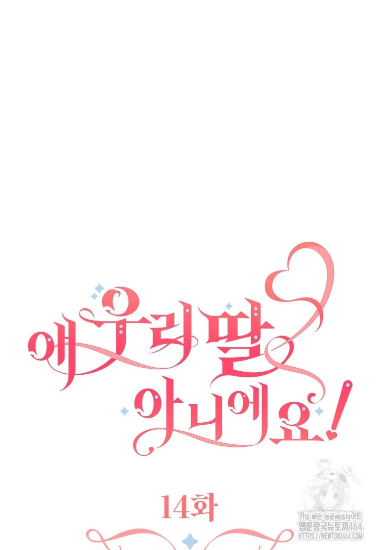 Chapter 14 - halaman 80