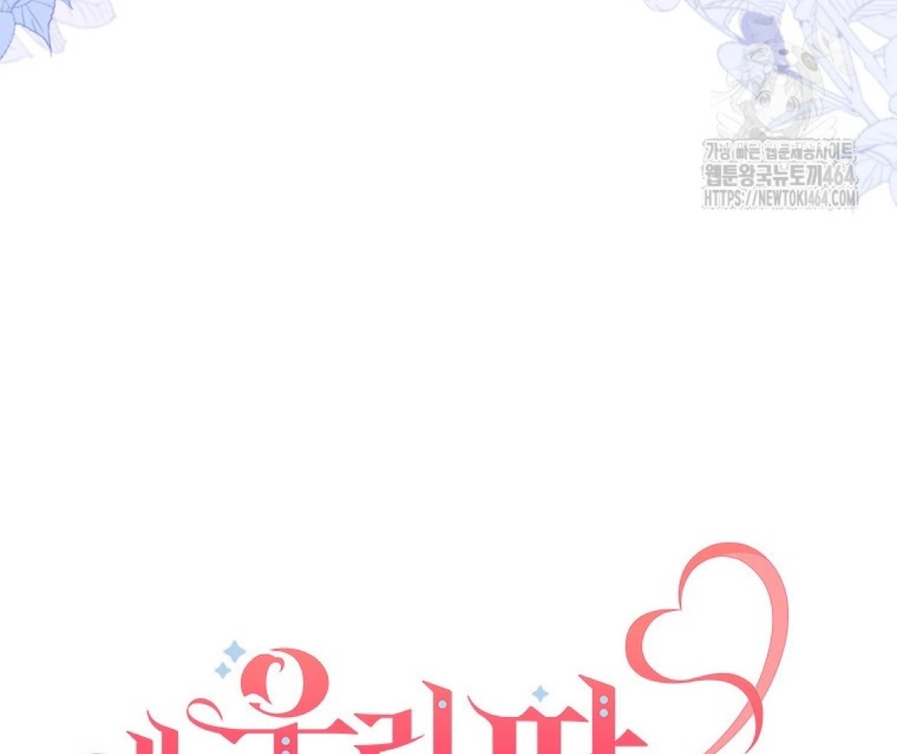 Chapter 15 - halaman 75