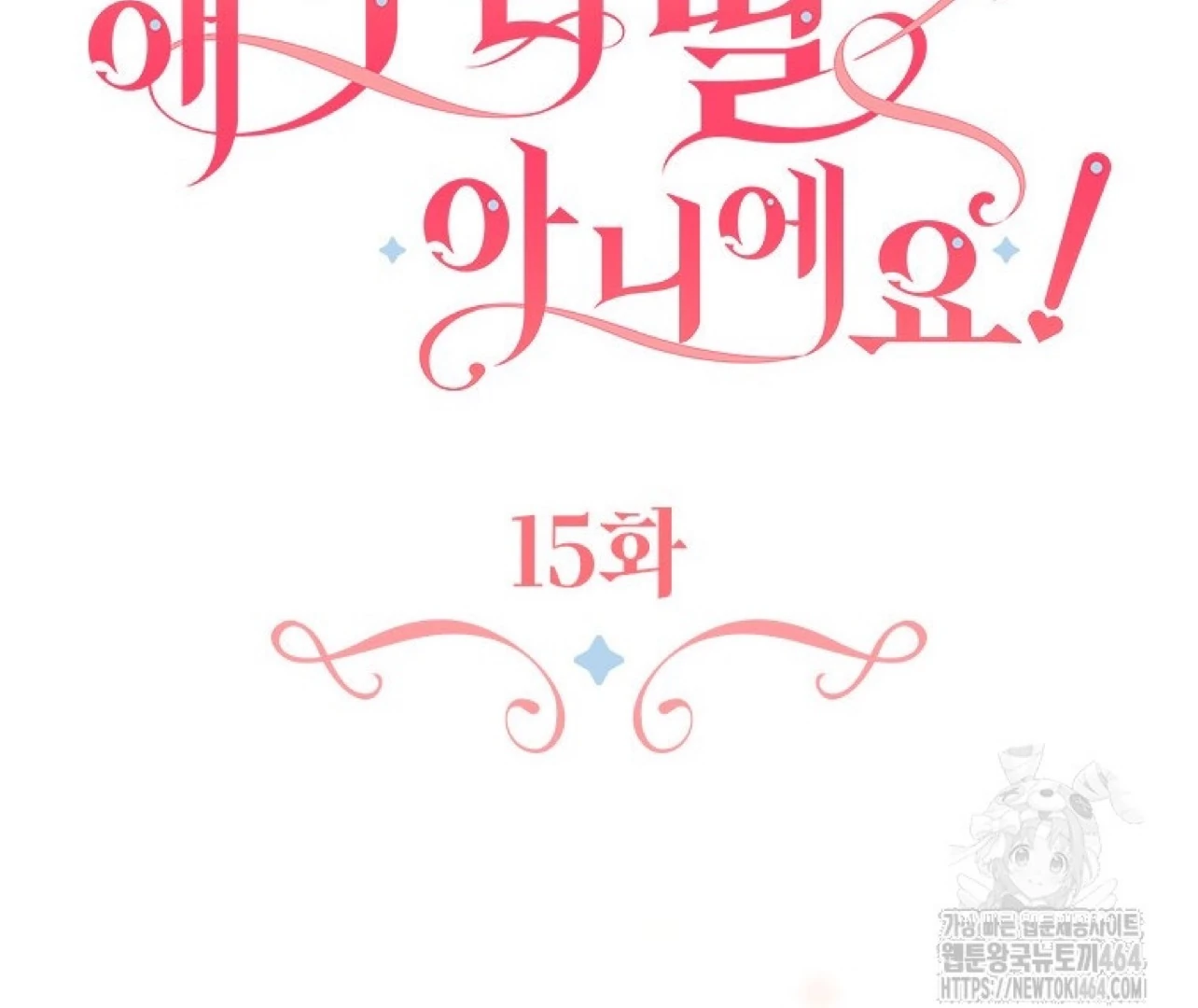 Chapter 15 - halaman 76