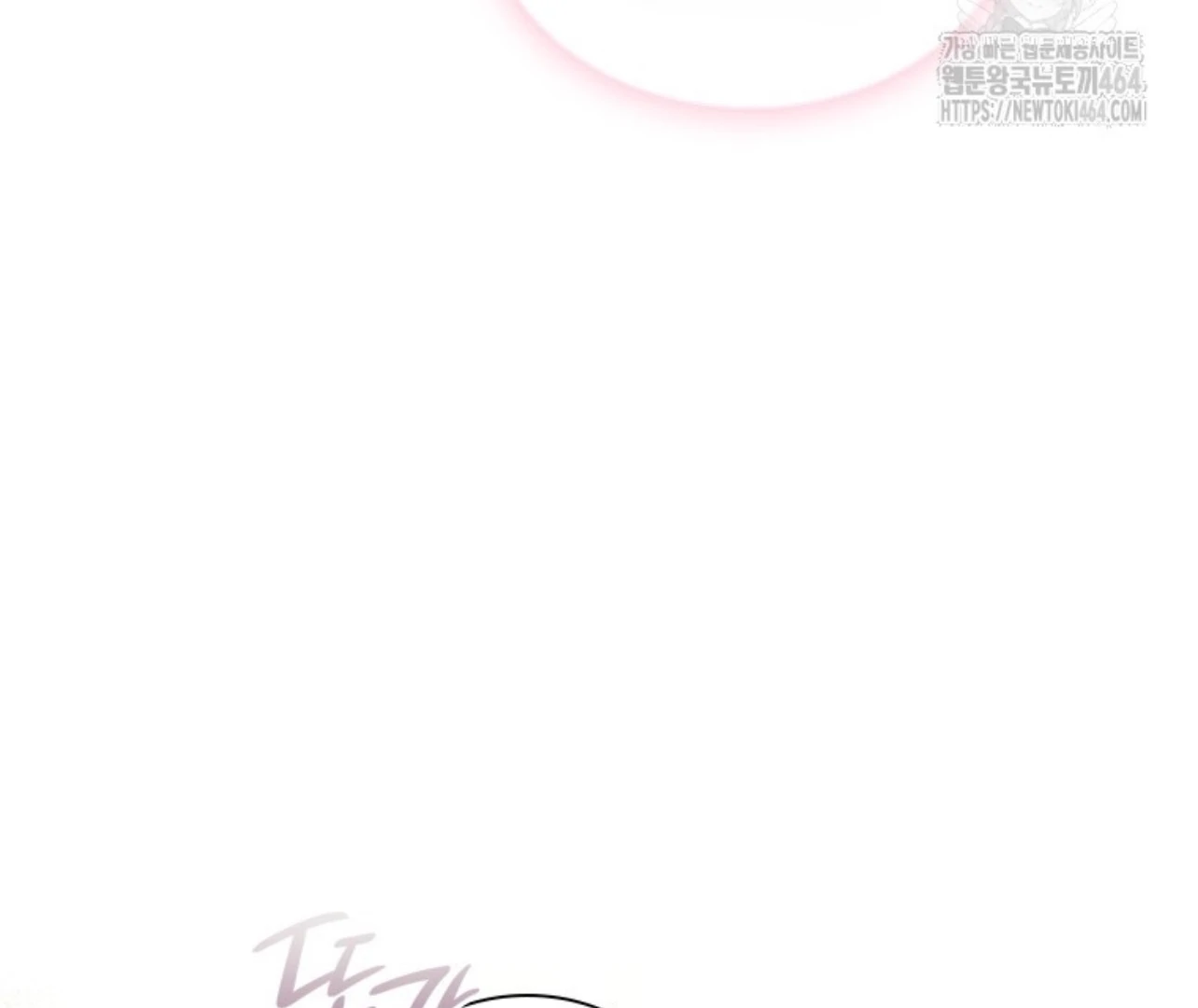 Chapter 16 - halaman 154
