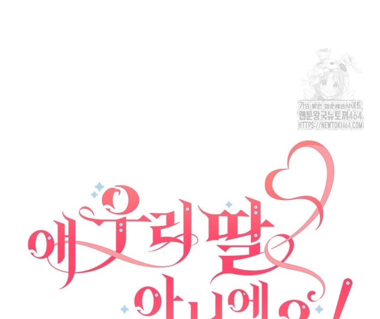 Chapter 16 - halaman 57