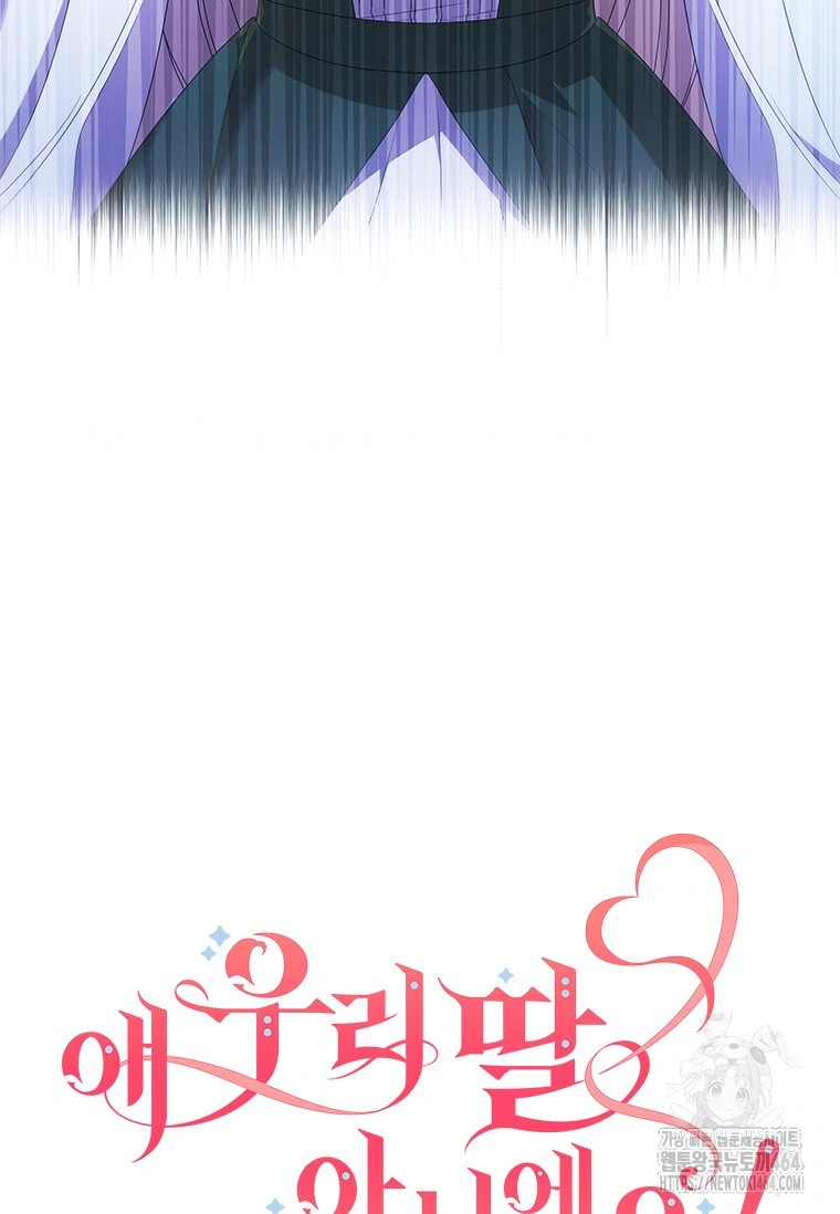 Chapter 2 - halaman 63