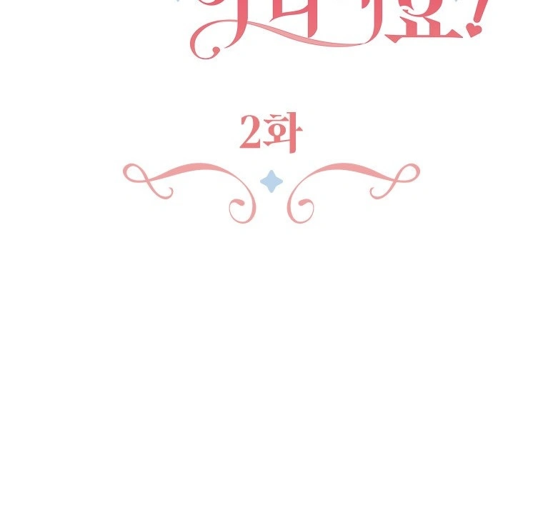 Chapter 2 - halaman 64