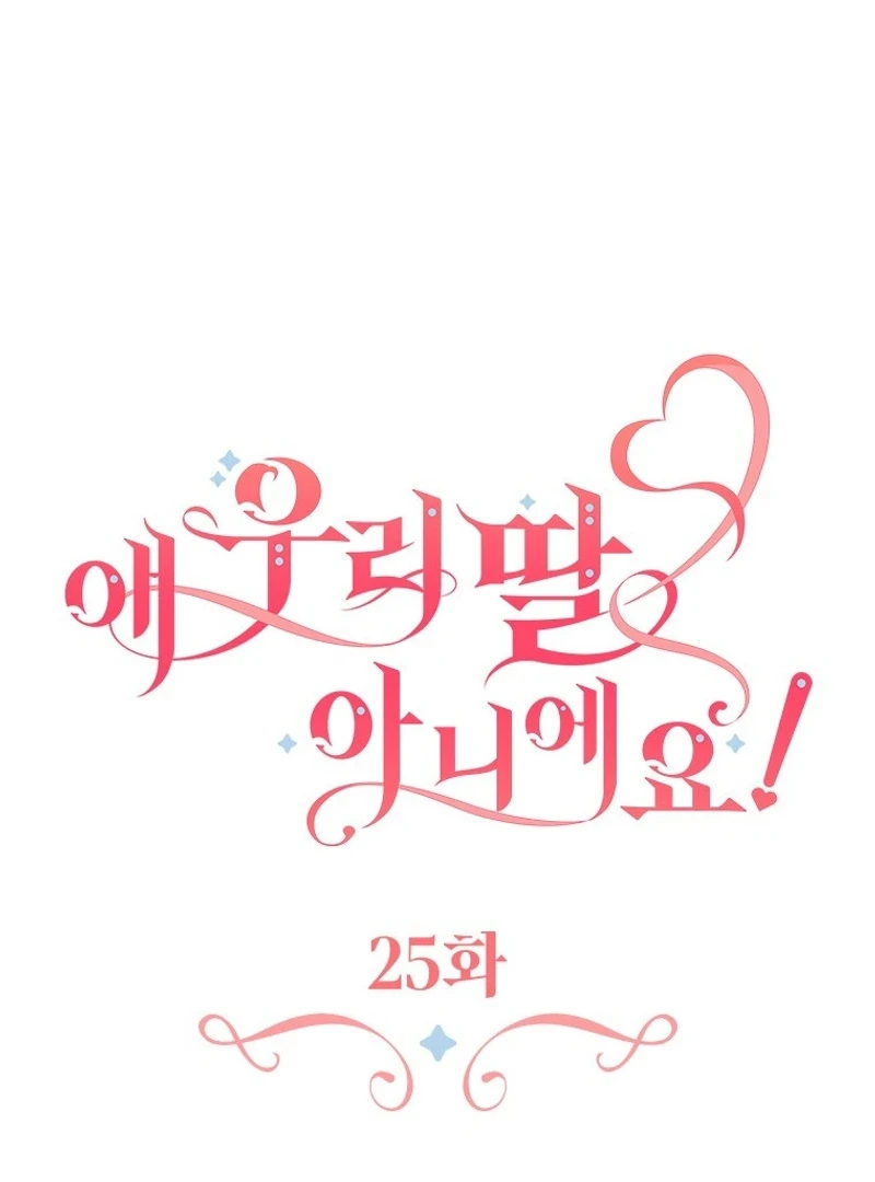 Chapter 25 - halaman 38