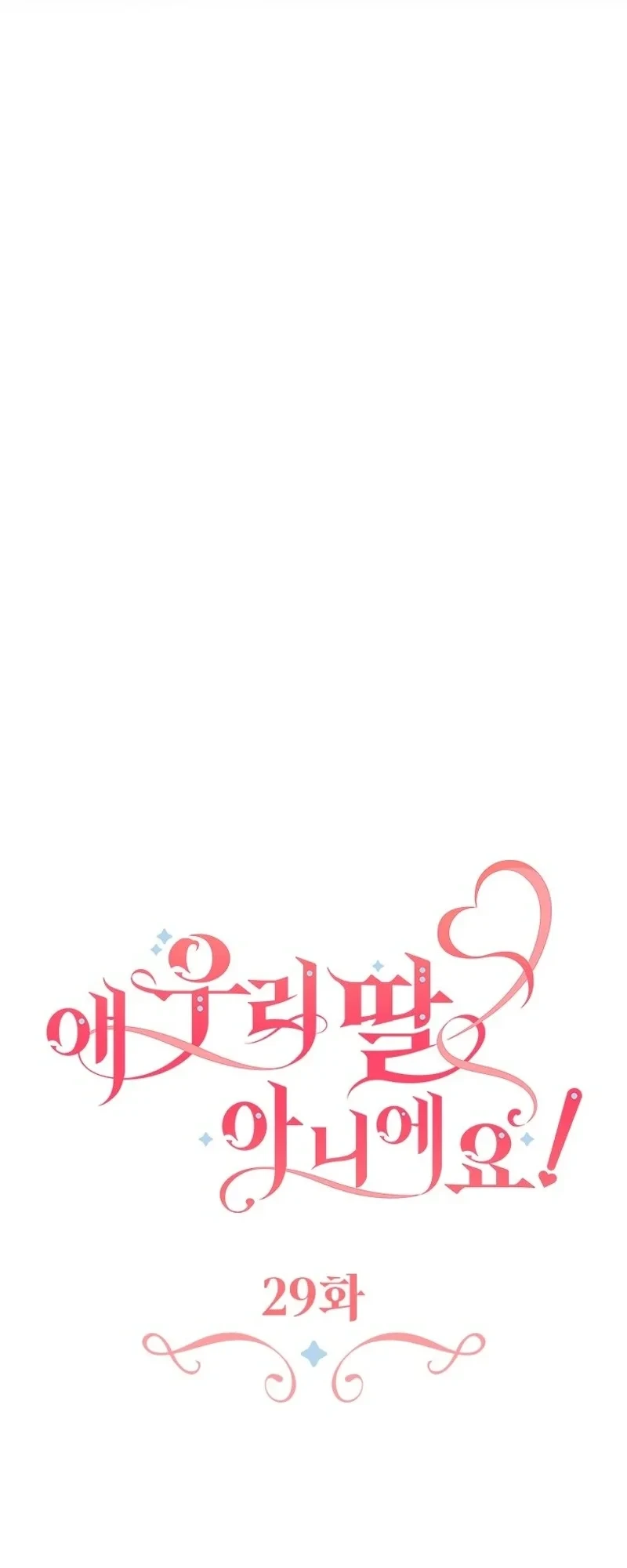 Chapter 29 - halaman 27