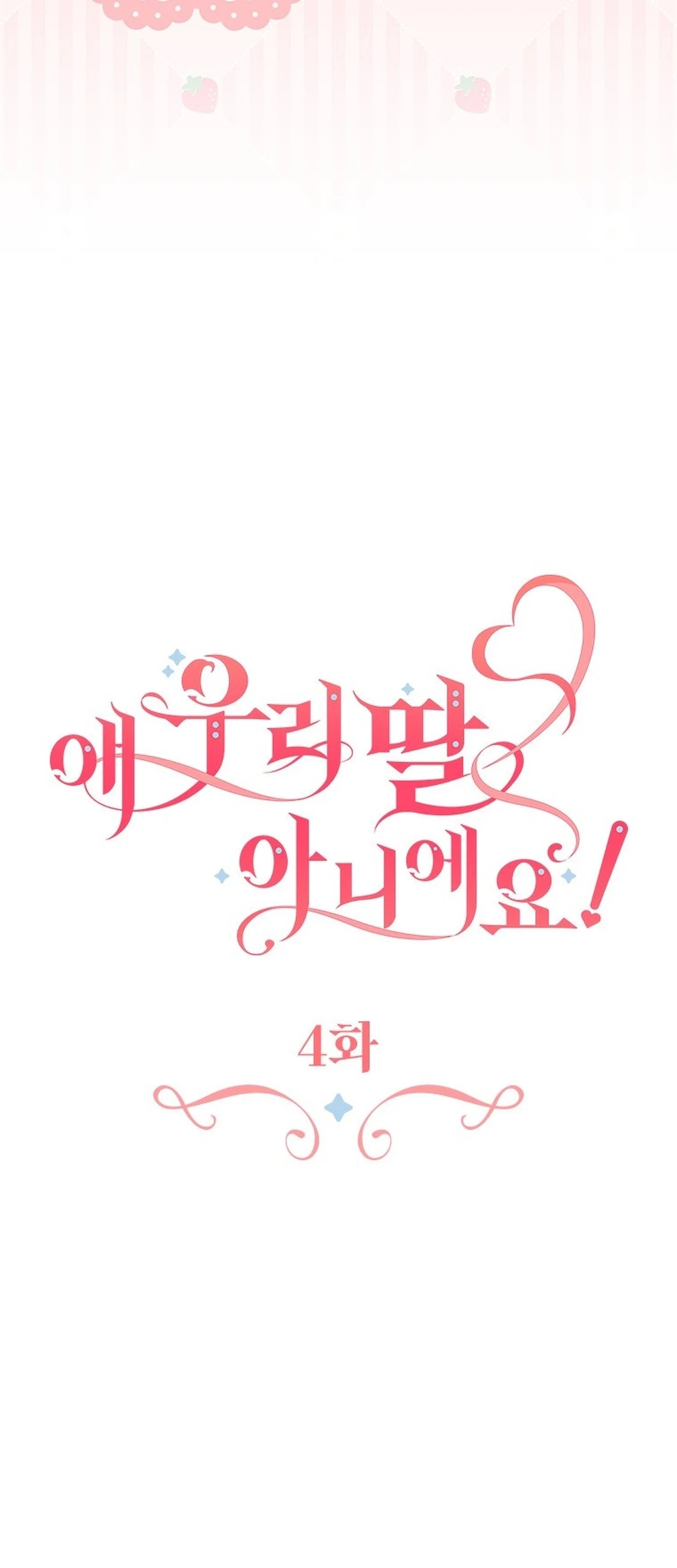 Chapter 4 - halaman 23