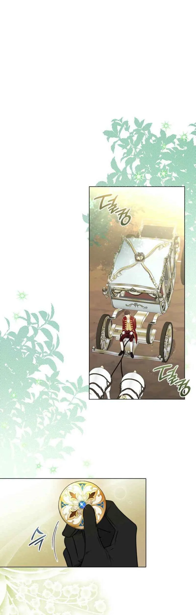 Chapter 47 - halaman 3