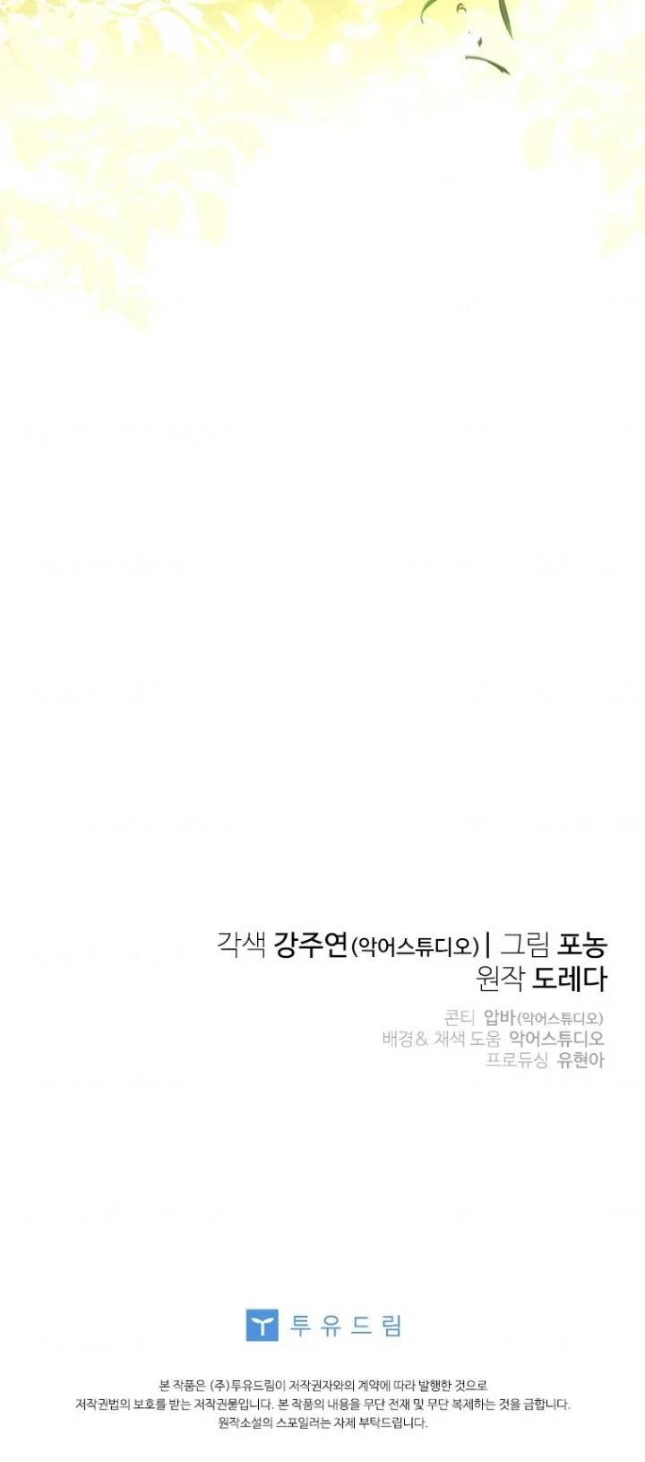 Chapter 6 - halaman 114
