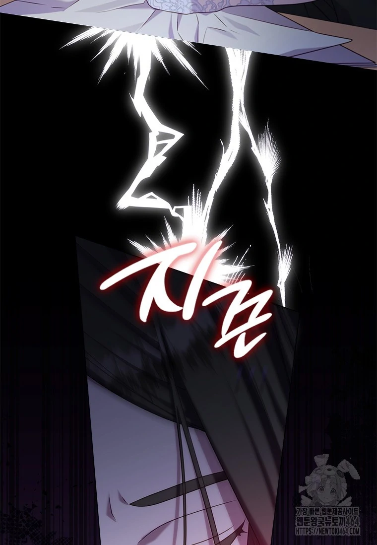 Chapter 9 - halaman 98