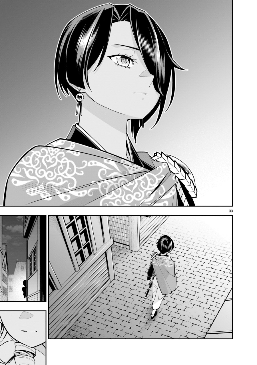 Chapter 3 - halaman 34