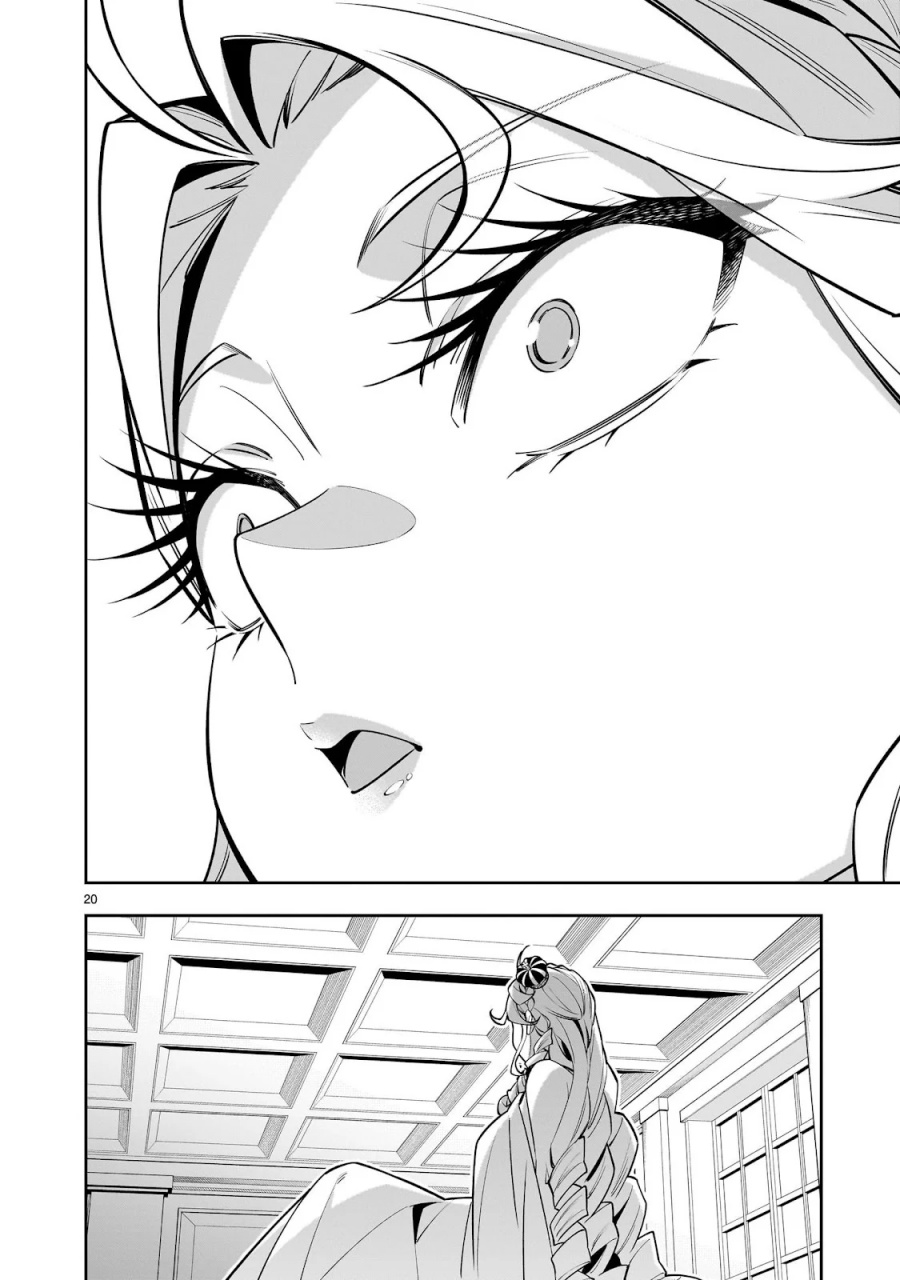 Chapter 6 - halaman 39