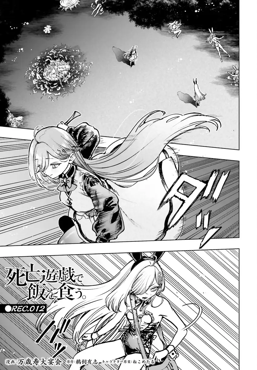 Chapter 12 - halaman 3