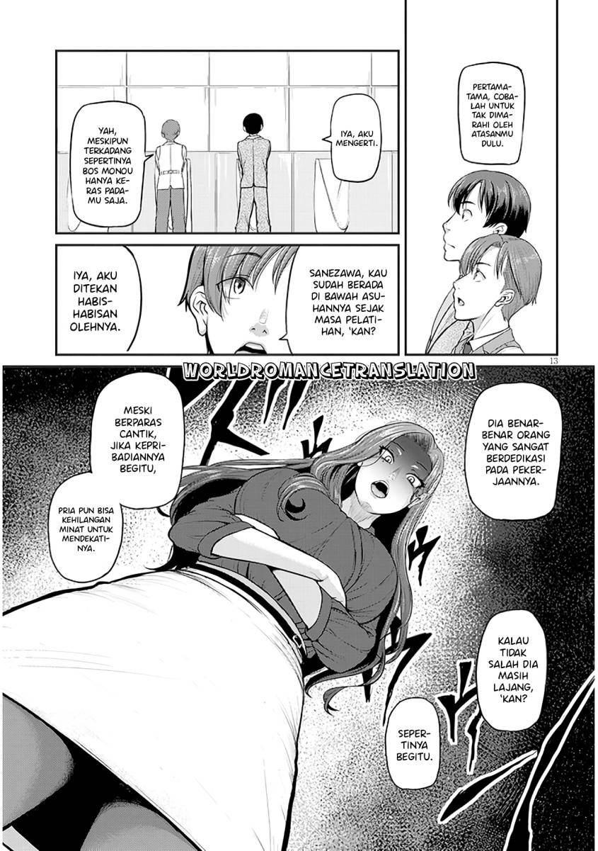 Chapter 1.1 - halaman 13