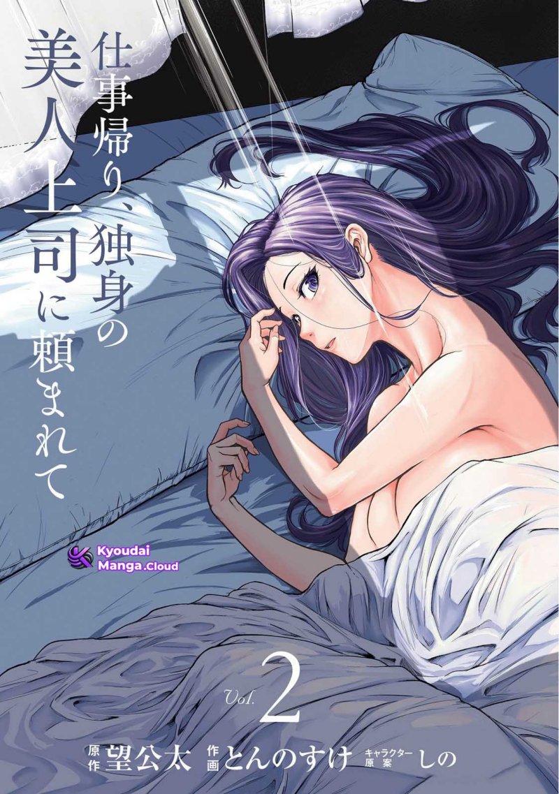 Chapter 6 - halaman 3