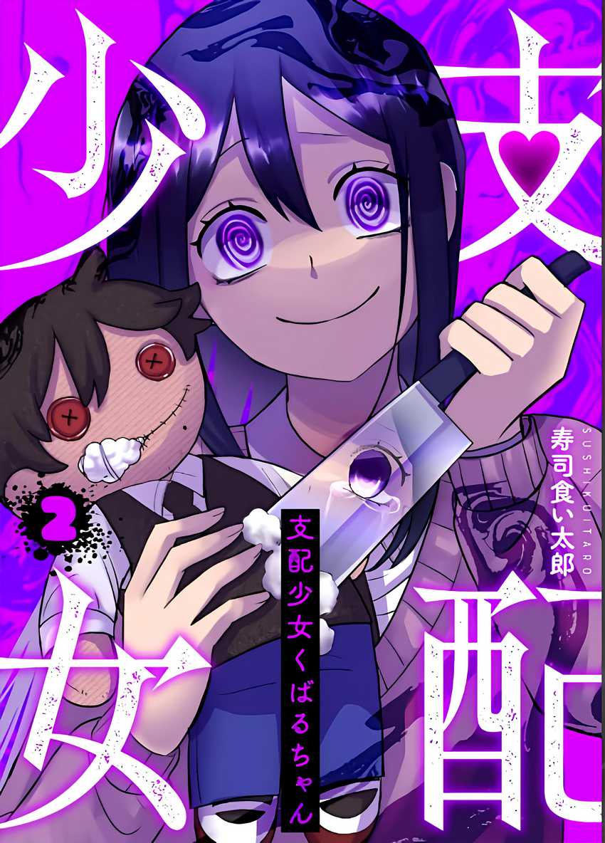 Chapter 21 - halaman 2