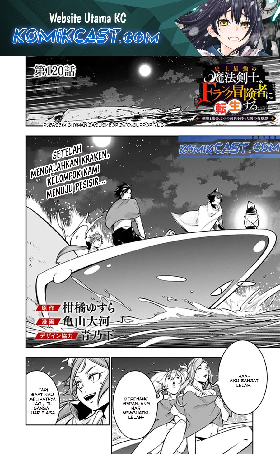 Chapter 120 - halaman 2