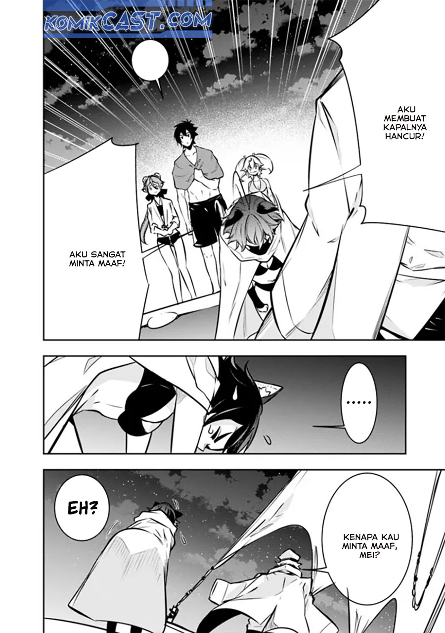 Chapter 120 - halaman 7