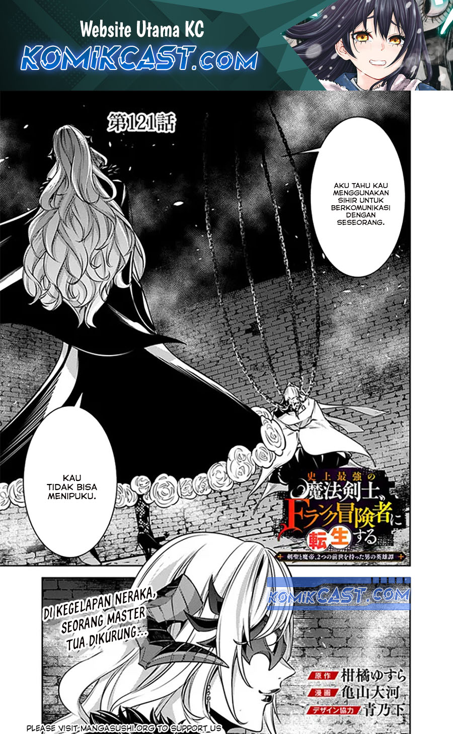 Chapter 121 - halaman 2
