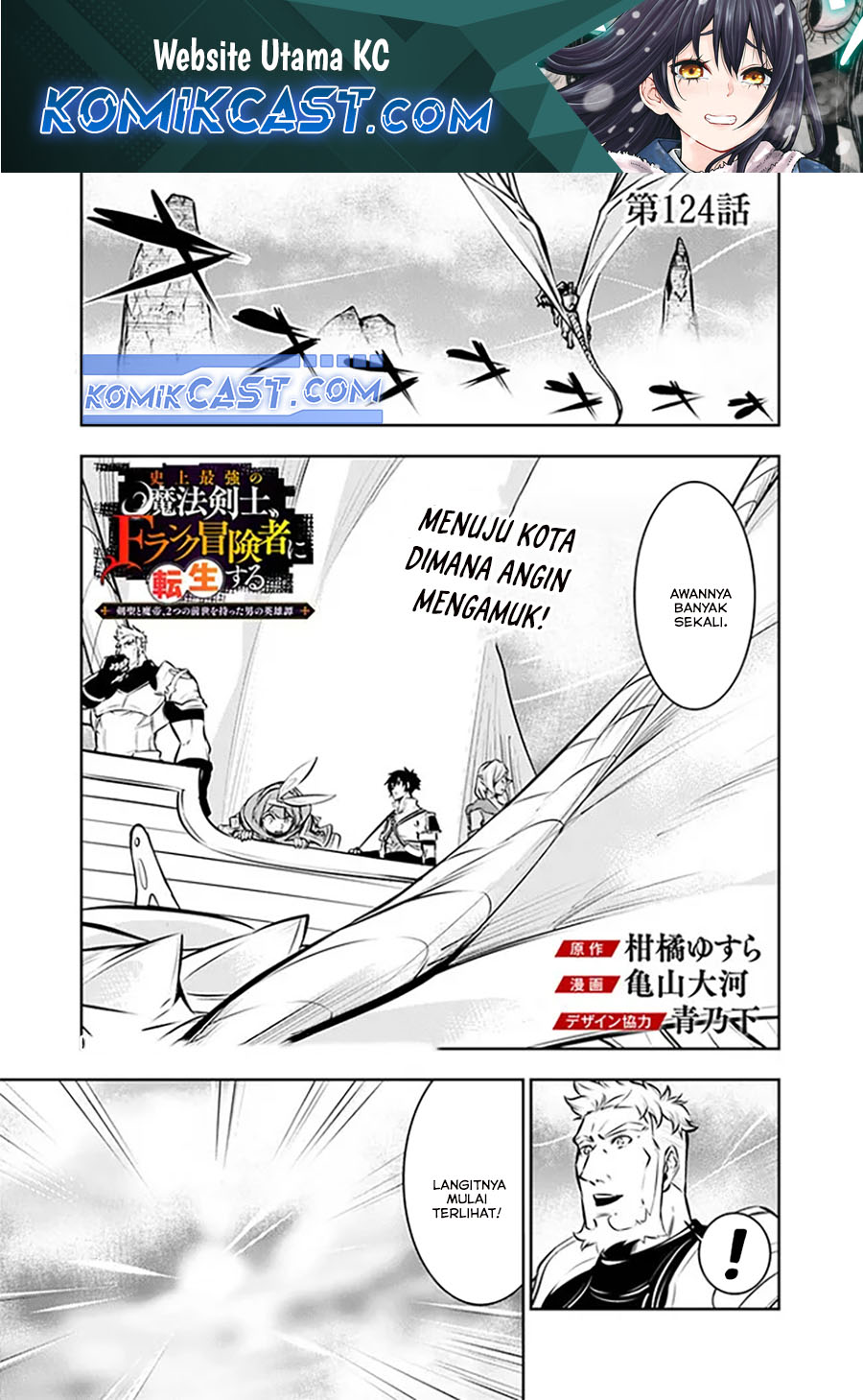 Chapter 124 - halaman 1