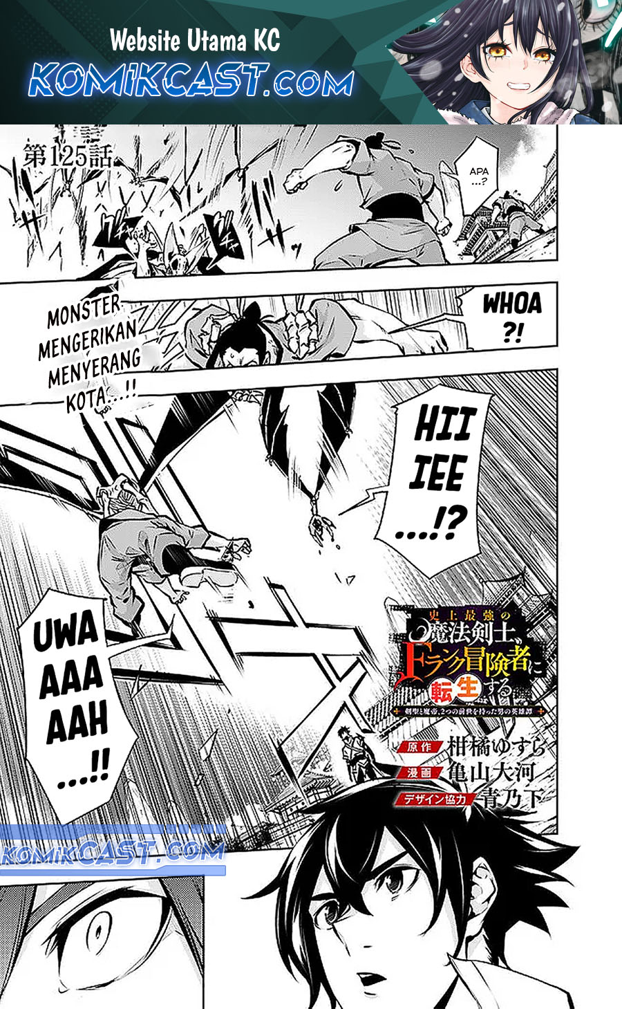 Chapter 125 - halaman 2