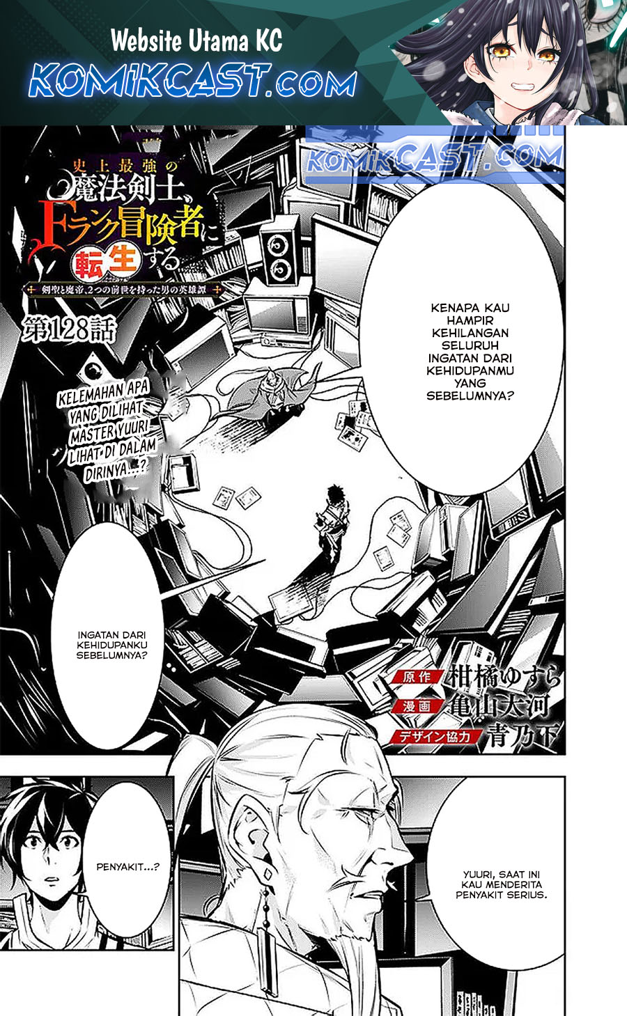 Chapter 128 - halaman 2