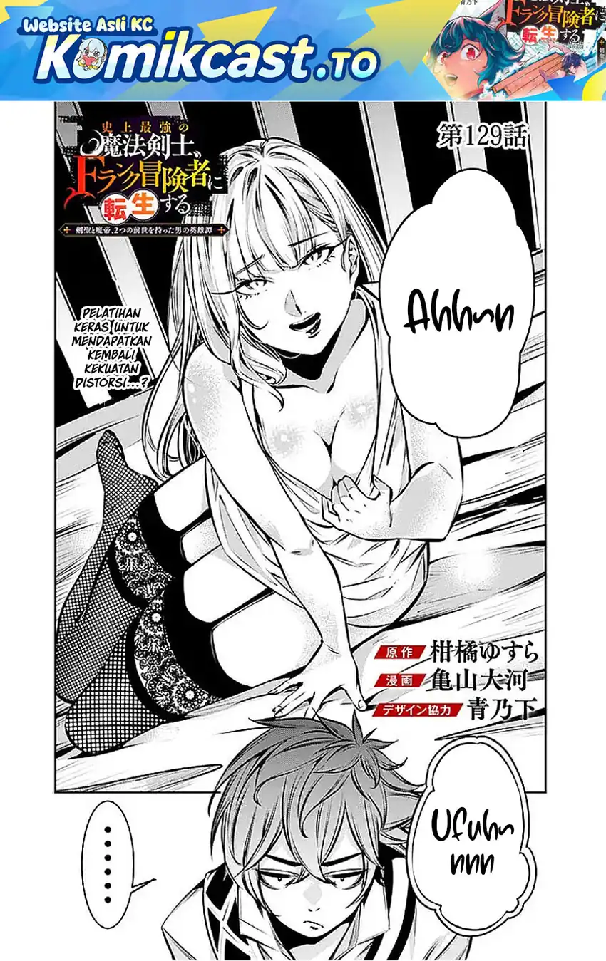 Chapter 129 - halaman 2
