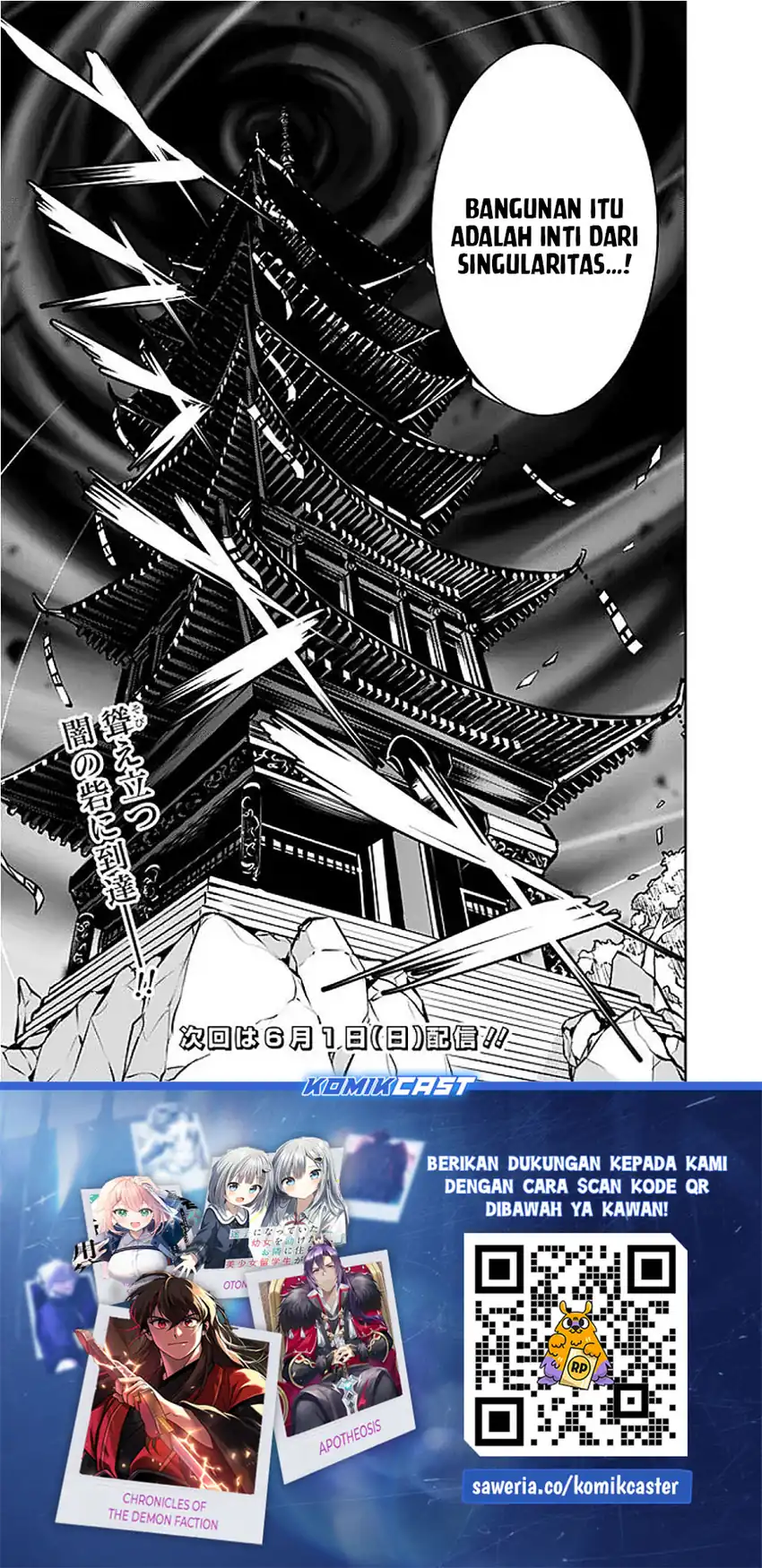 Chapter 130 - halaman 17