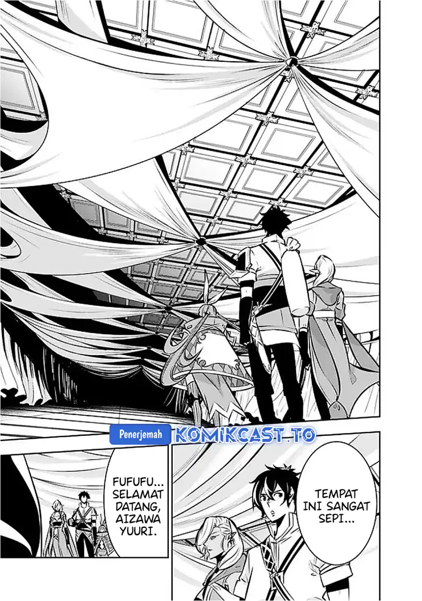 Chapter 131 - halaman 17