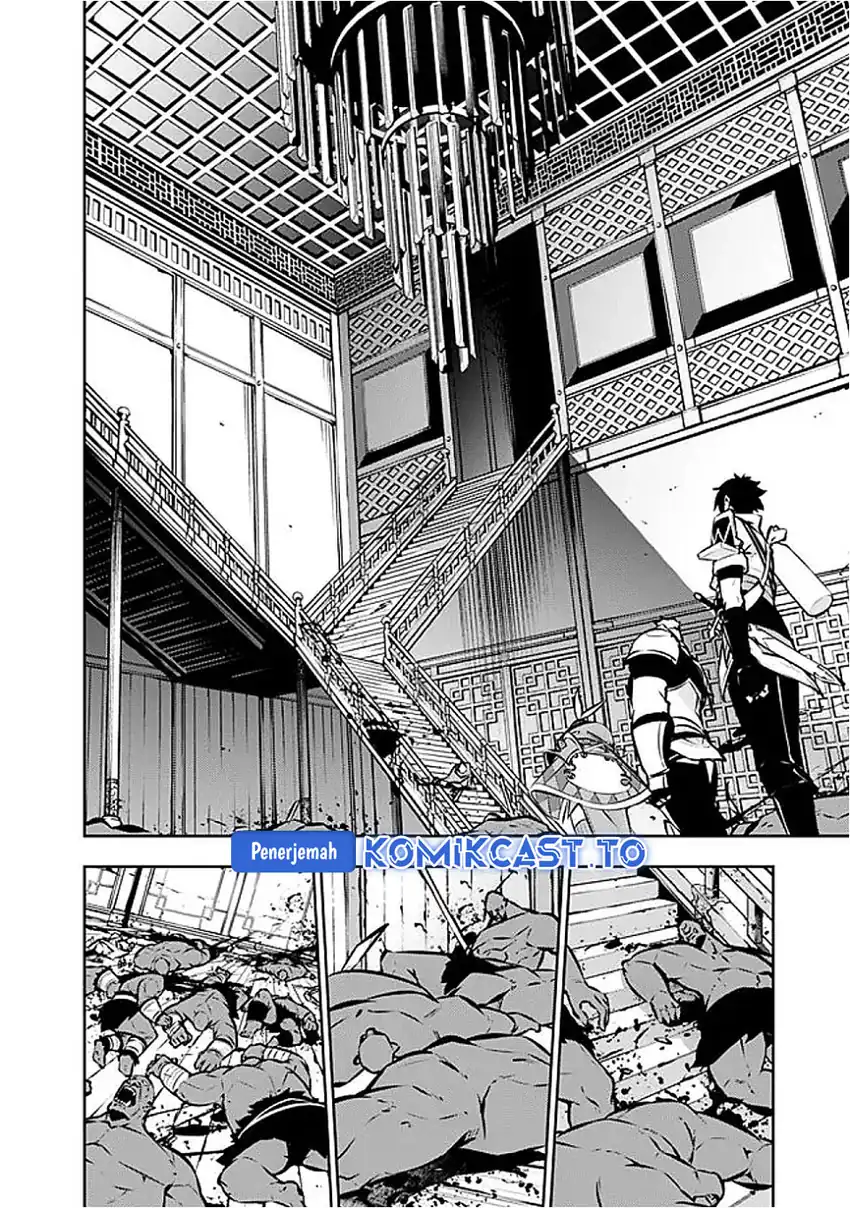 Chapter 131 - halaman 4
