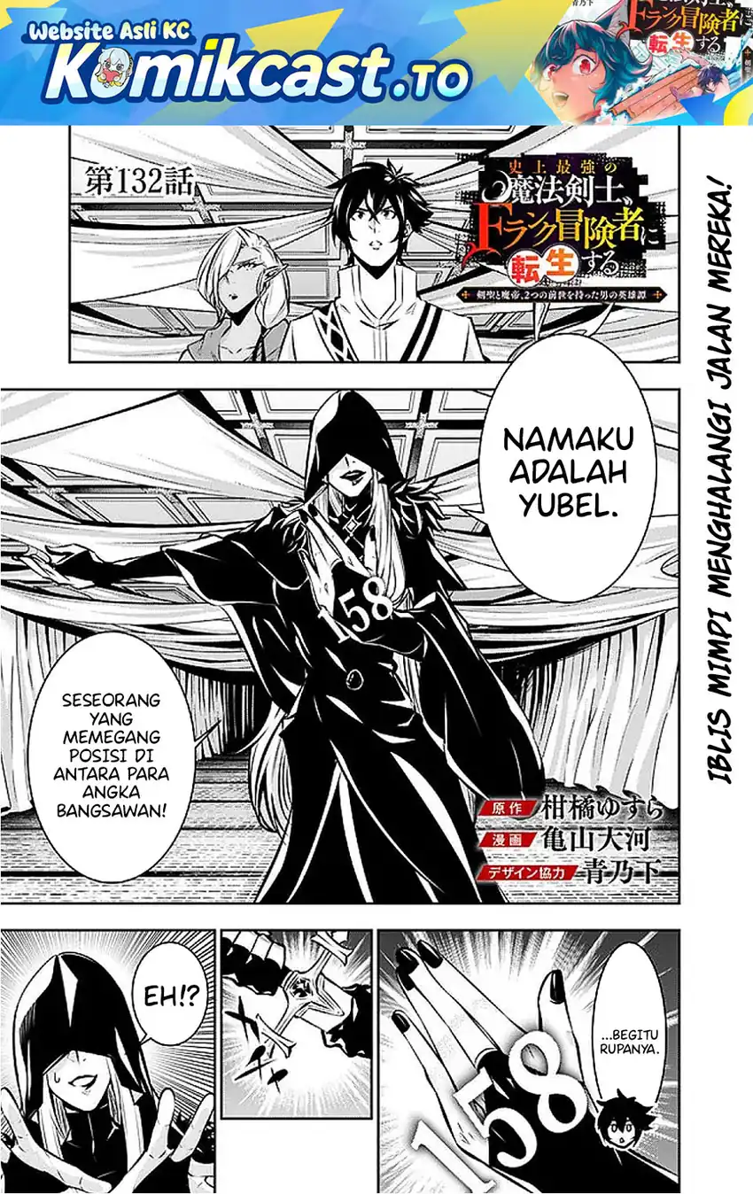 Chapter 132 - halaman 3