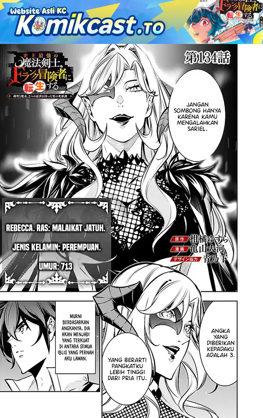 Chapter 134 - halaman 3
