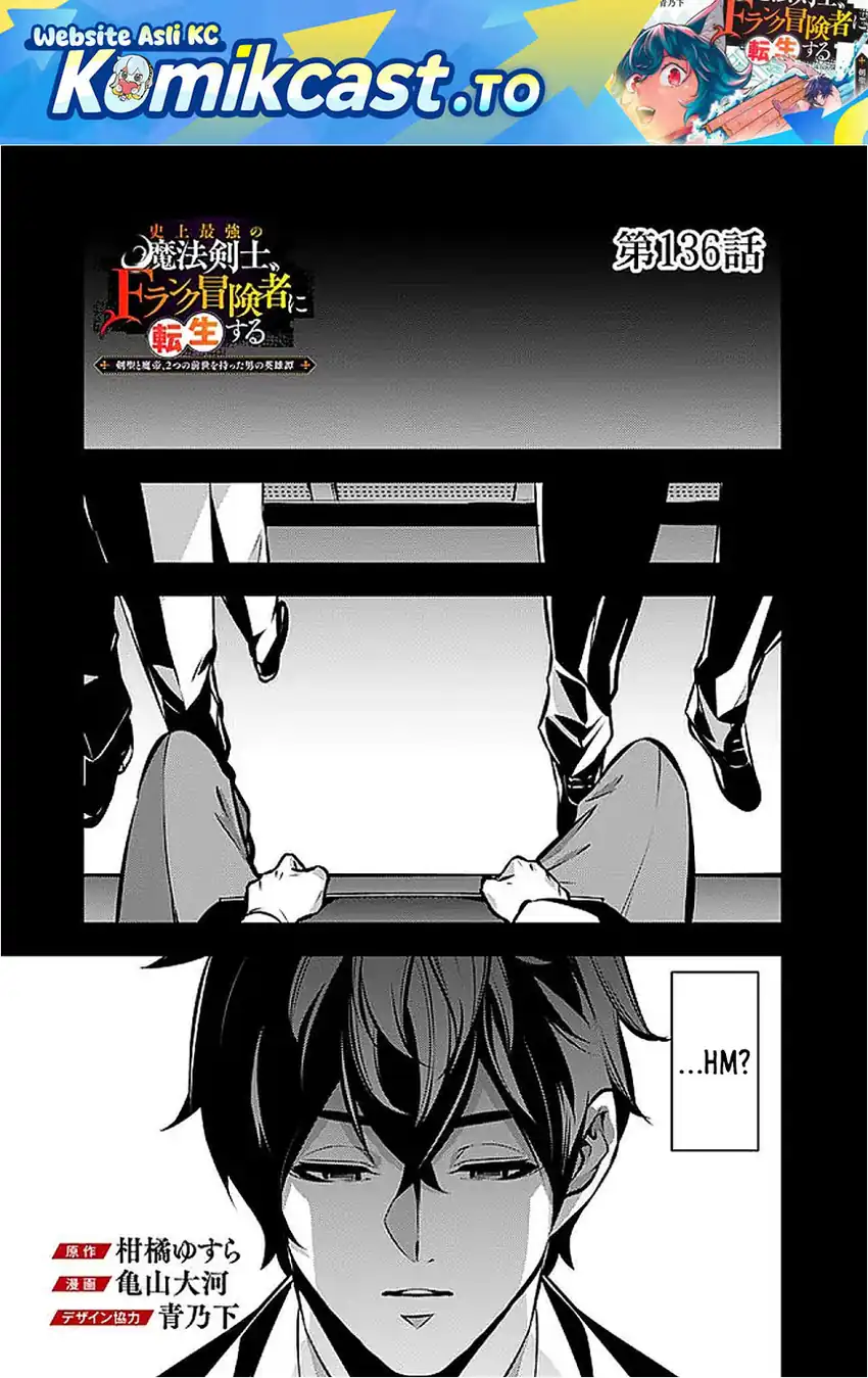 Chapter 136 - halaman 3