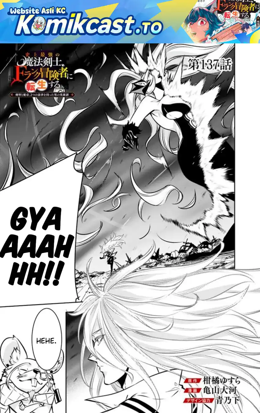 Chapter 137 - halaman 2