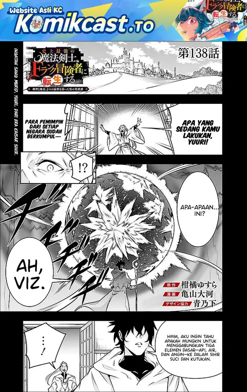Chapter 138 - halaman 2