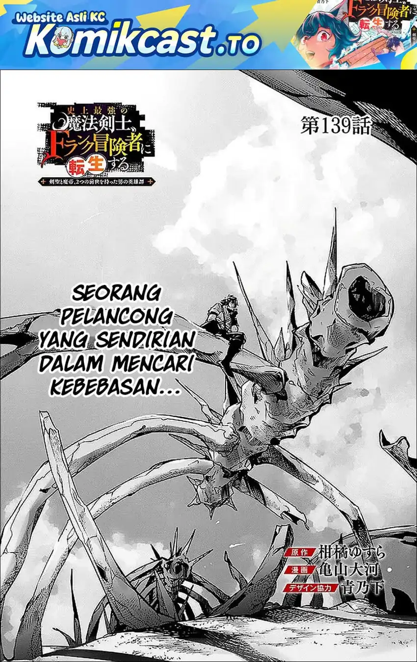 Chapter 139 - halaman 3
