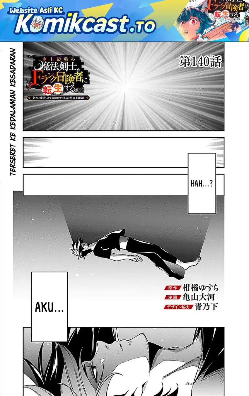 Chapter 140 - halaman 3
