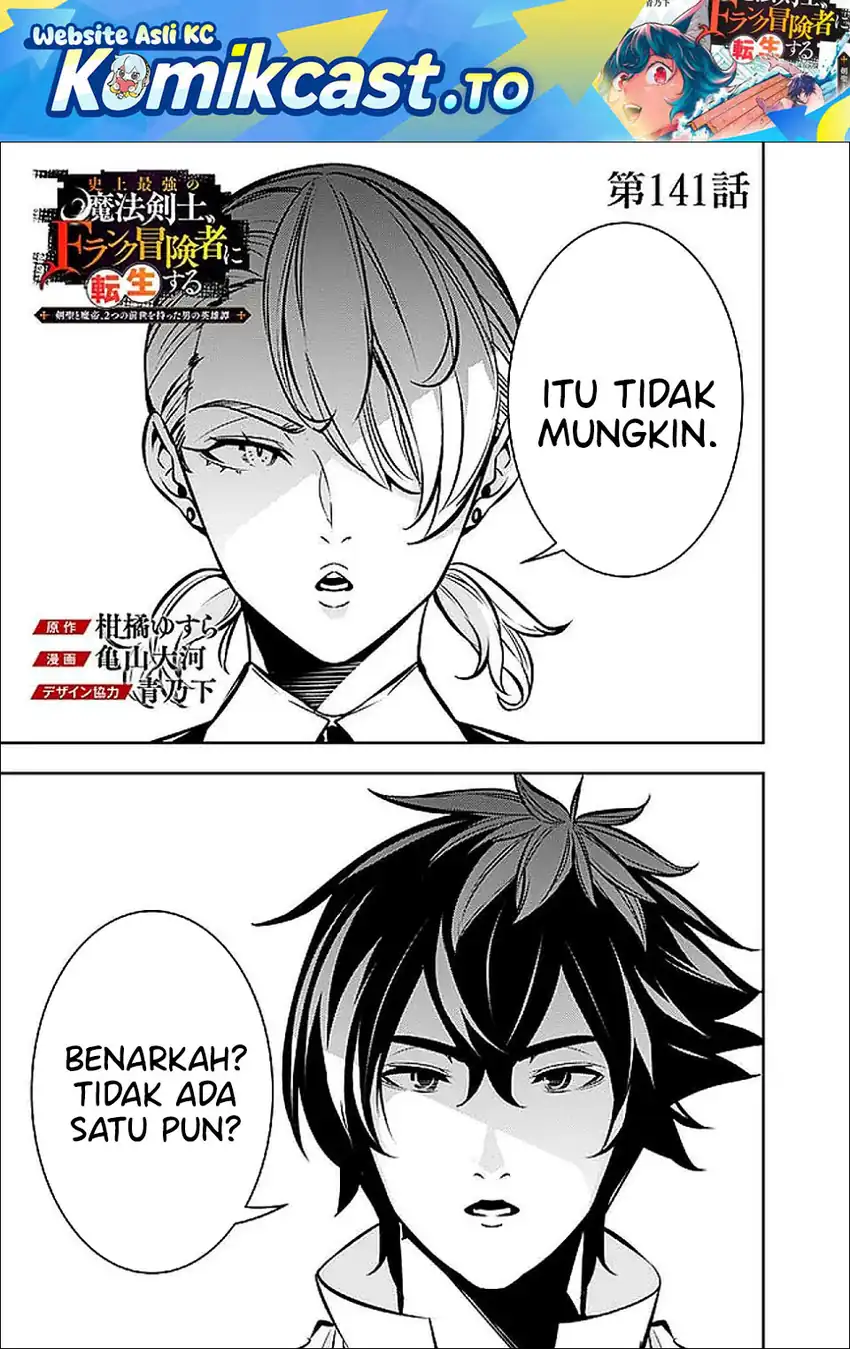 Chapter 141 - halaman 2